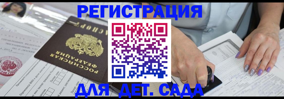 временная регистрация надежно в Рыбинске