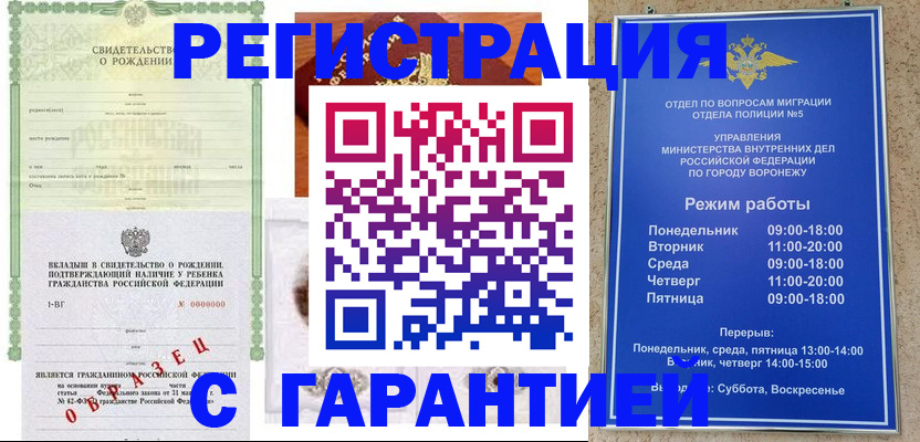регистрация для дет. сада в Рыбинске