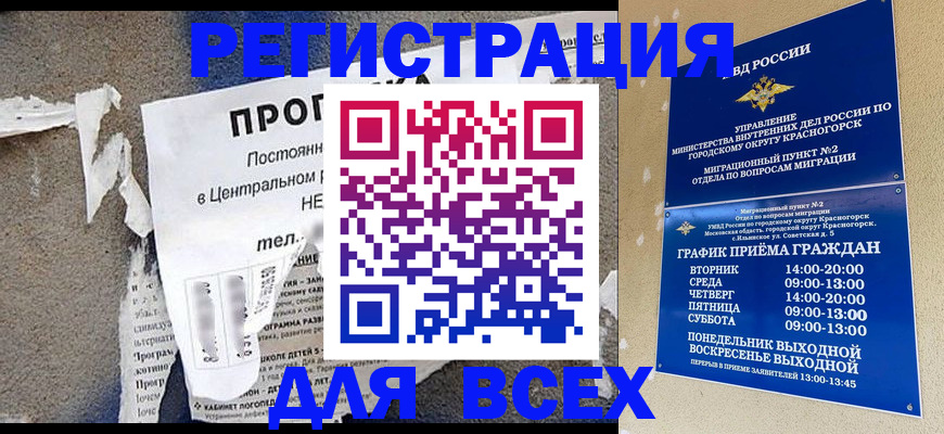 пропишу в квартире в Рыбинске